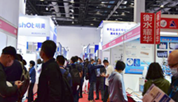 廣州國(guó)際涂料工業(yè)展覽會(huì)