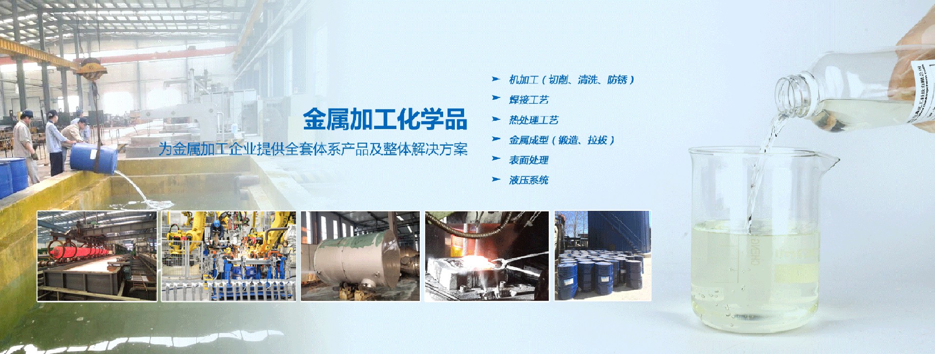 硅溶膠_硅溶膠生產(chǎn)廠(chǎng)家_堿性硅溶膠